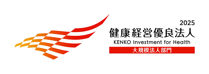 2025 򹯷бͥˡ KENKO Investment for Health 絬ˡ